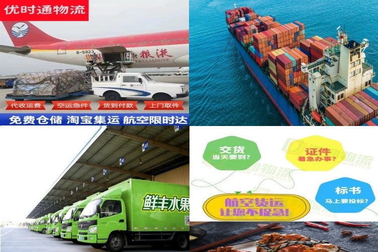 东湖到罗马尼亚航空货运公司-东湖到罗马尼亚物流专线